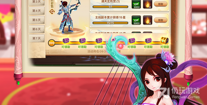 和神仙道3同款的手游合集