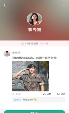 像青青交友的手机软件合集