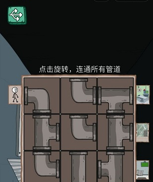 火柴人逃亡系列手游合集