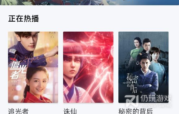 类似紫电视频的手机软件合集