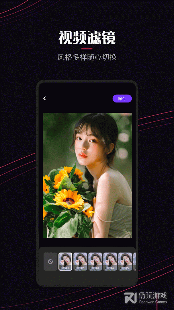 樱花视频无广告版