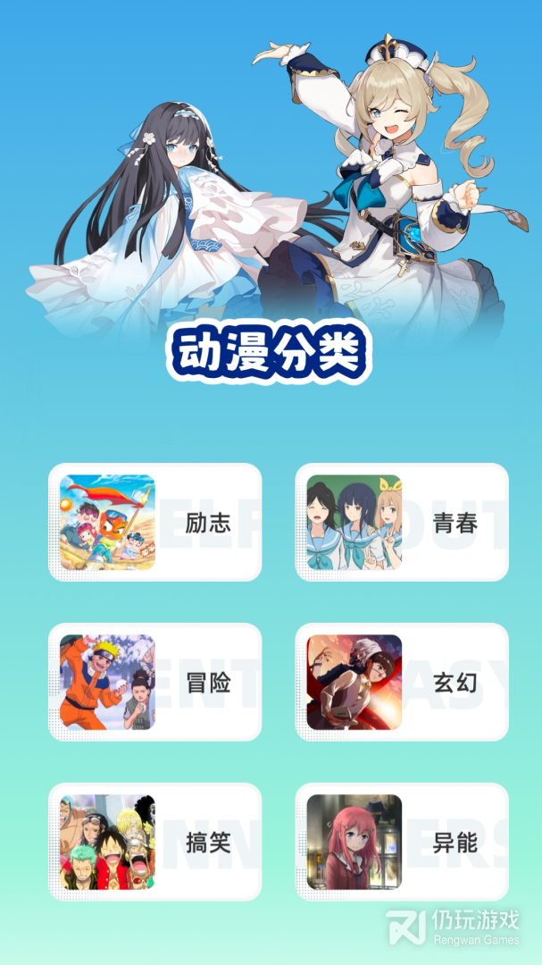 clicli动漫