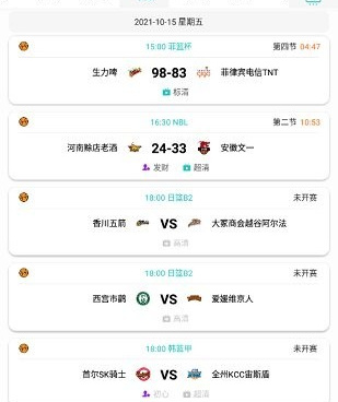 袋鼠直播所有版本手机软件合集