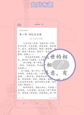 男男车车好快的车车cp动漫手机软件合集