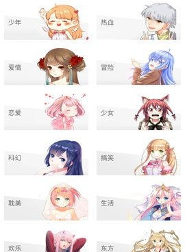 和vomic漫画差不多的手机软件合集