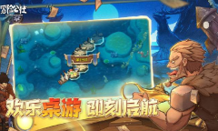 《冒险公社》送财童子卡组搭配推荐攻略