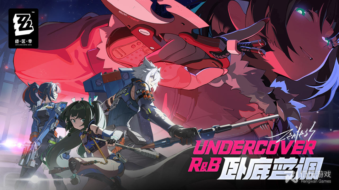 类似绝区零的手游合集