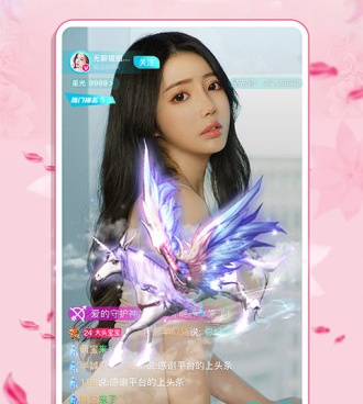 和啵啵直播秀同款的手机软件合集