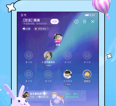 免费加微信的交友手机软件合集