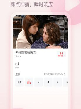 剧圈圈影视手机软件合集