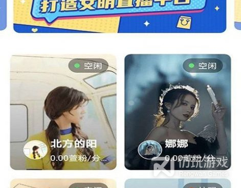 三沙一对一聊天手机软件合集