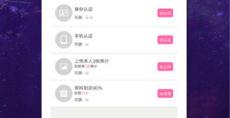 大庆一对一聊天