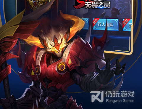 无符文5V5公平竞技的手游合集