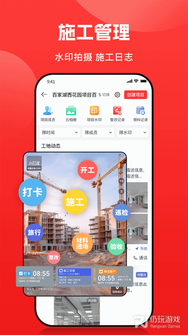 小红屋全景相机