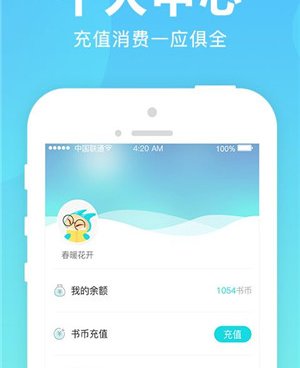 和猫扑小说相似的手机软件合集