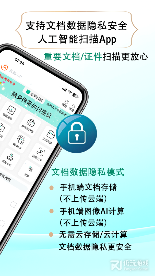 豆荚扫描