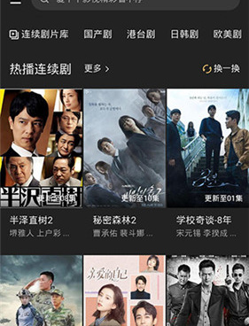 ufc视频历史版本手机软件合集