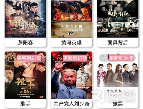 能够免费观看电视剧的手机软件合集