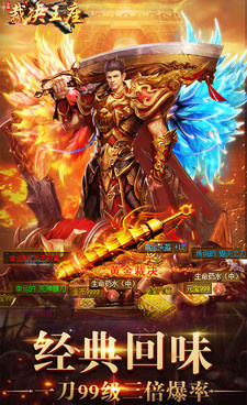 与裁决王座类似的手游合集