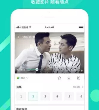 和521视频相似的手机软件合集