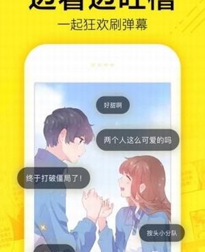 彩虹漫画历史版本手机软件合集