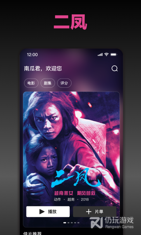 南瓜电影最新版