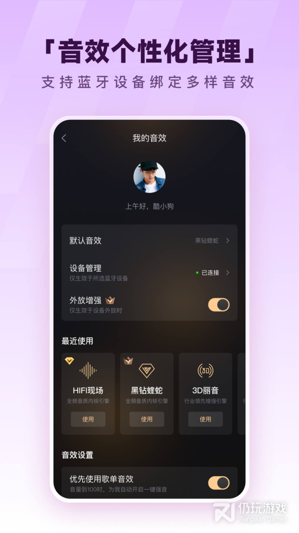 酷狗音乐