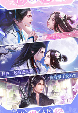 绅士专属的修仙手游合集