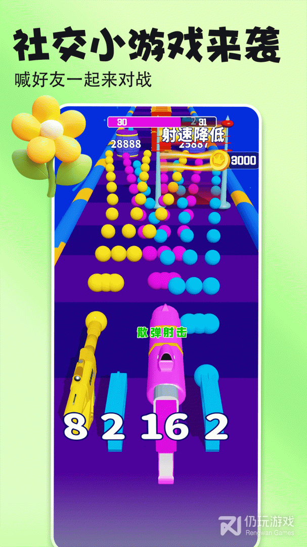 壁纸多多最新版