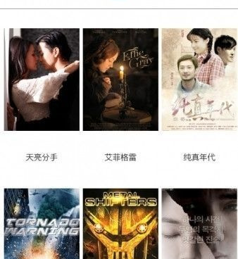 九九热免费视频手机软件合集