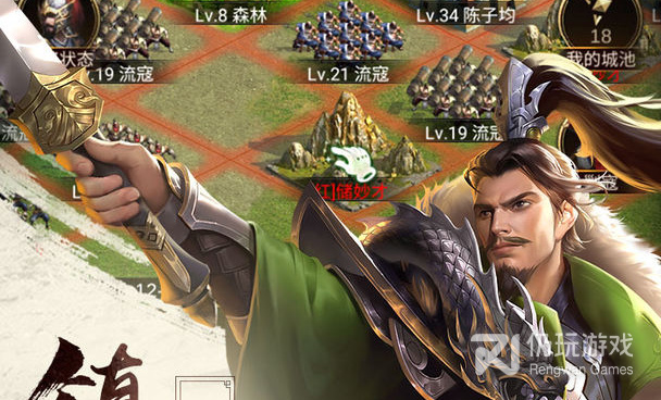 三国神将令手游合集