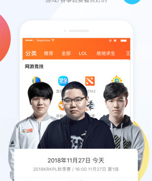 和夏娃直播差不多的手机软件合集