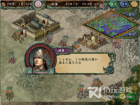 三国志手游大全手游合集