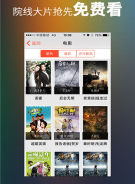 樱花私人电影院历史版本手机软件合集