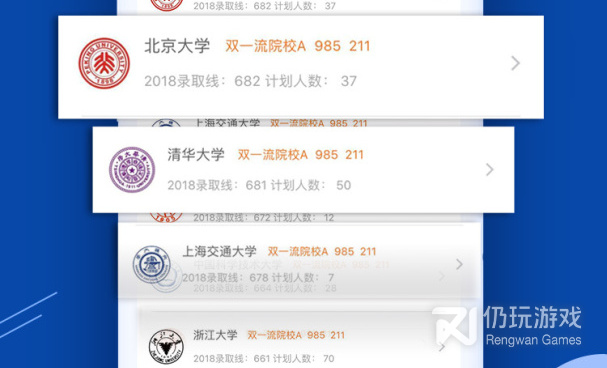 查分数手机软件合集