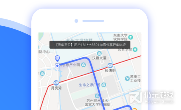 值得分享的打卡位置修改器手机软件合集