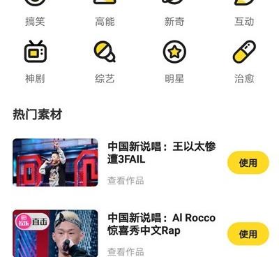 火火小视频所有版本手机软件合集