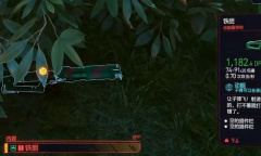 赛博朋克2077瑞贝卡武器获得方法介绍