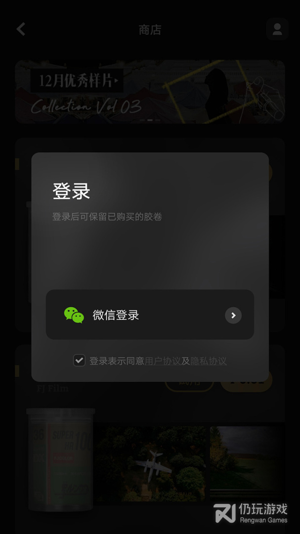 复古滤镜手机软件合集