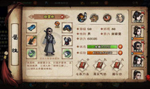 《烟雨江湖》翡翠玉佩支线任务攻略