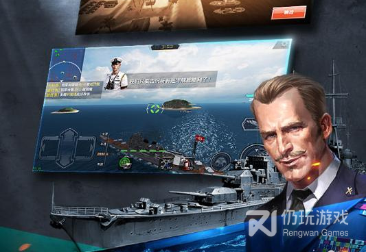 海上战斗手游合集