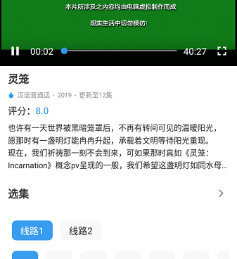 和鱼渔影视同款的手机软件合集