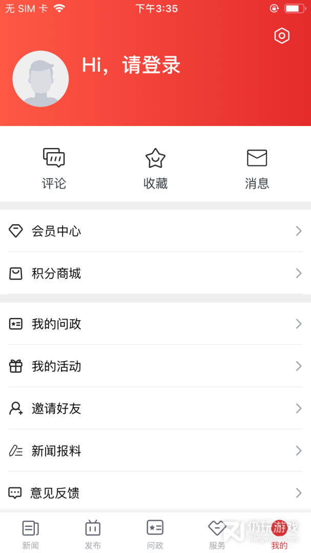 定海山