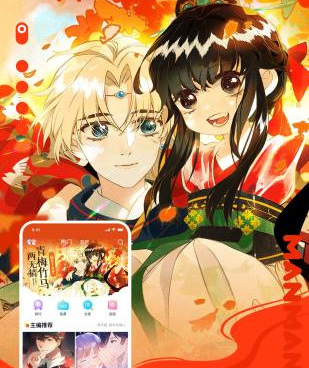 和男女看漫画大全很像的手机软件合集