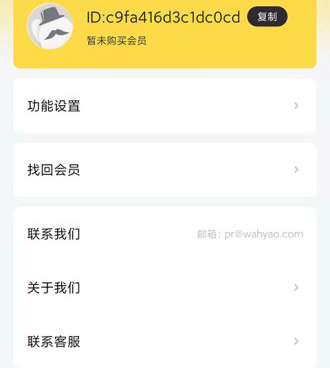 应用分身手机软件合集