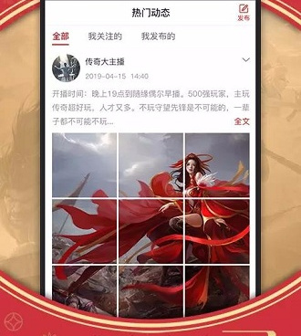 和玩玩直播差不多的手机软件合集