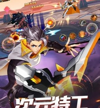 和时空猎人相似的手游合集