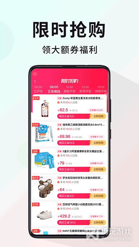 多省