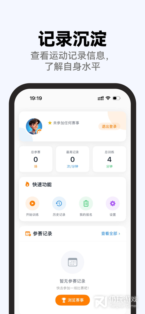 勋然体育