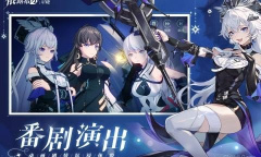 依露希尔星晓最新公测兑换码大全